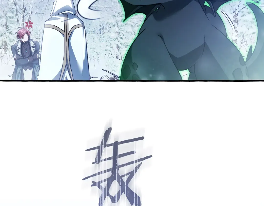 第143话 美丽的黄金龙 第181页