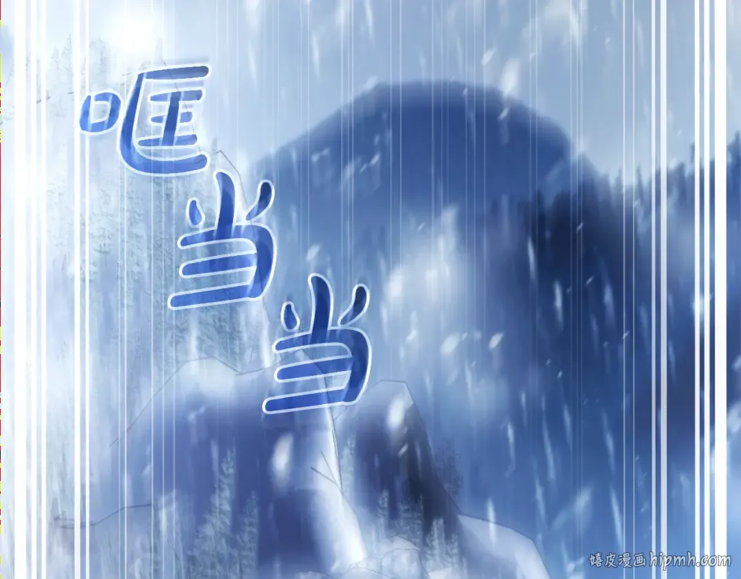 第143话 美丽的黄金龙 第184页
