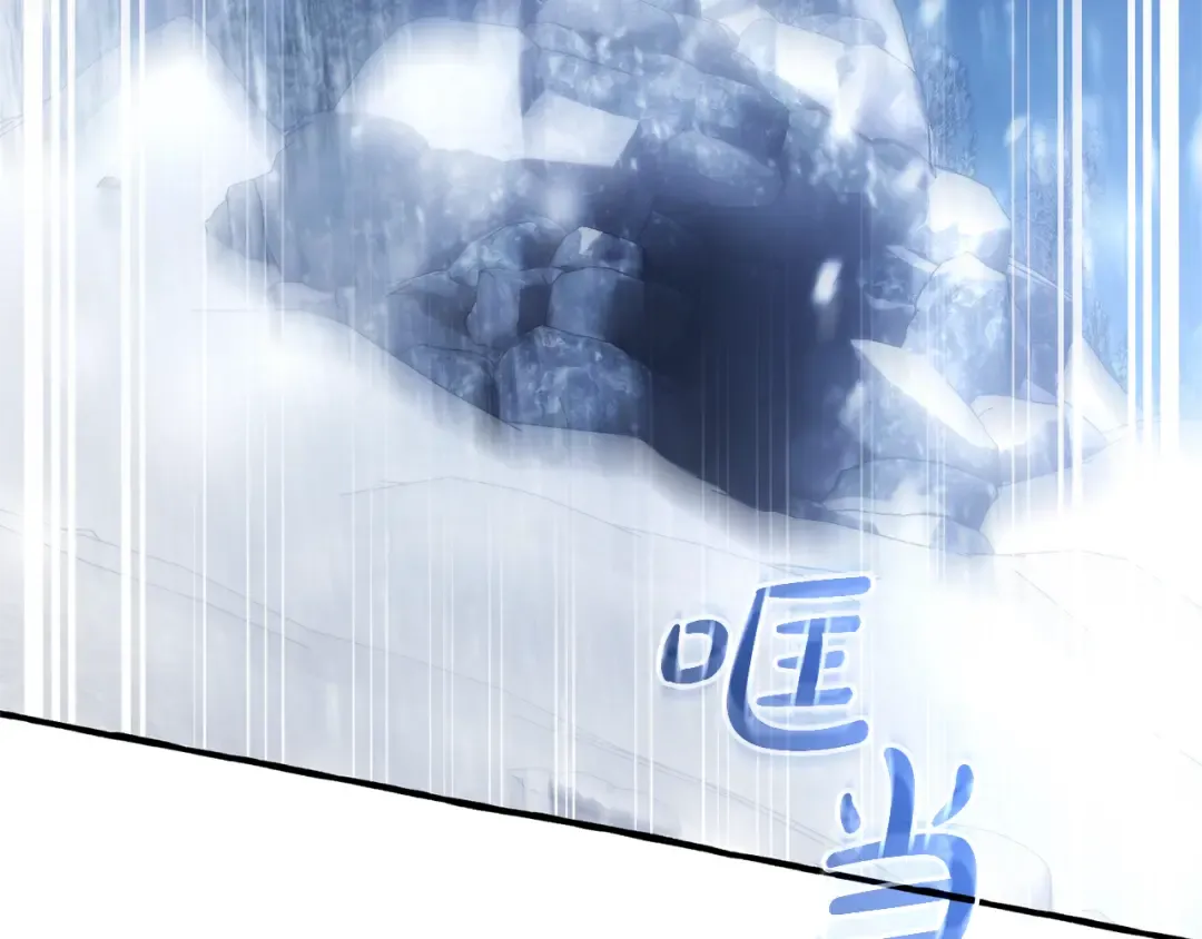 第143话 美丽的黄金龙 第185页