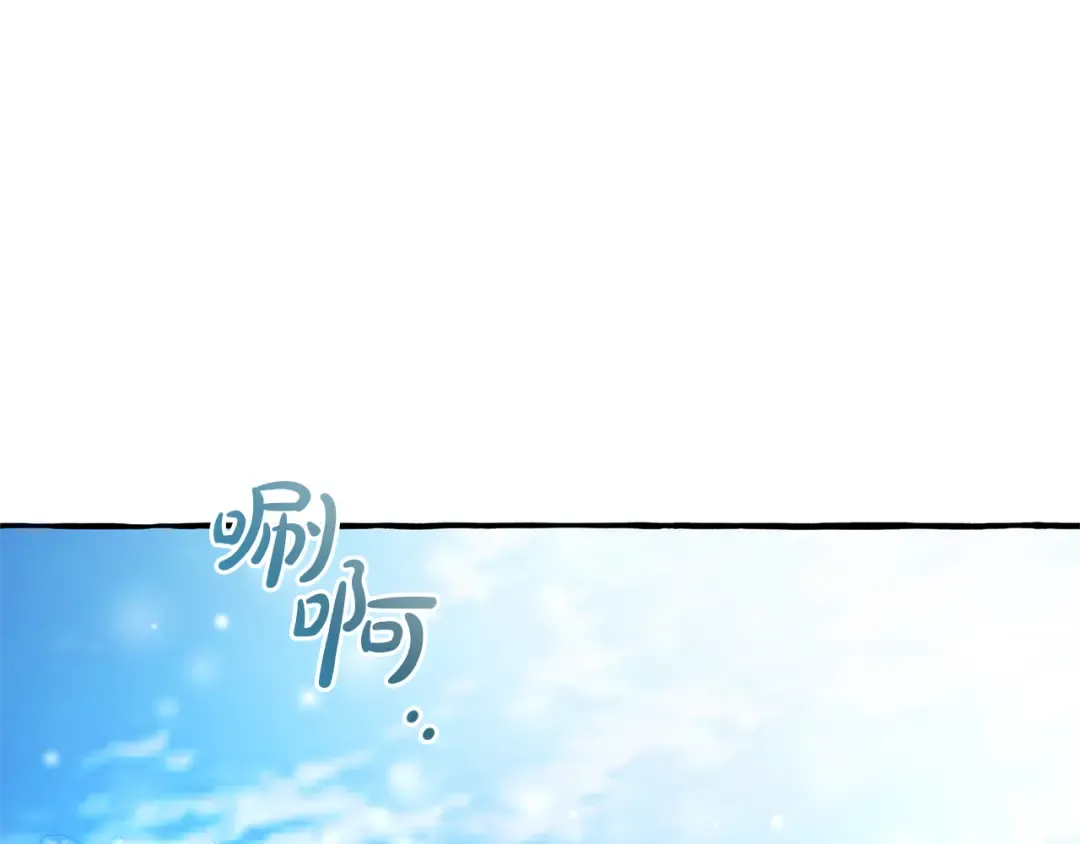 第143话 美丽的黄金龙 第188页