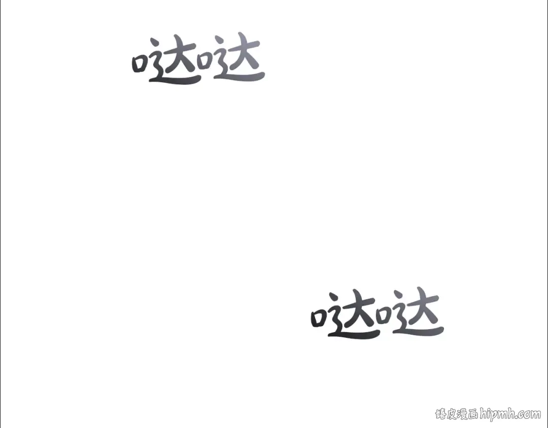 第143话 美丽的黄金龙 第200页