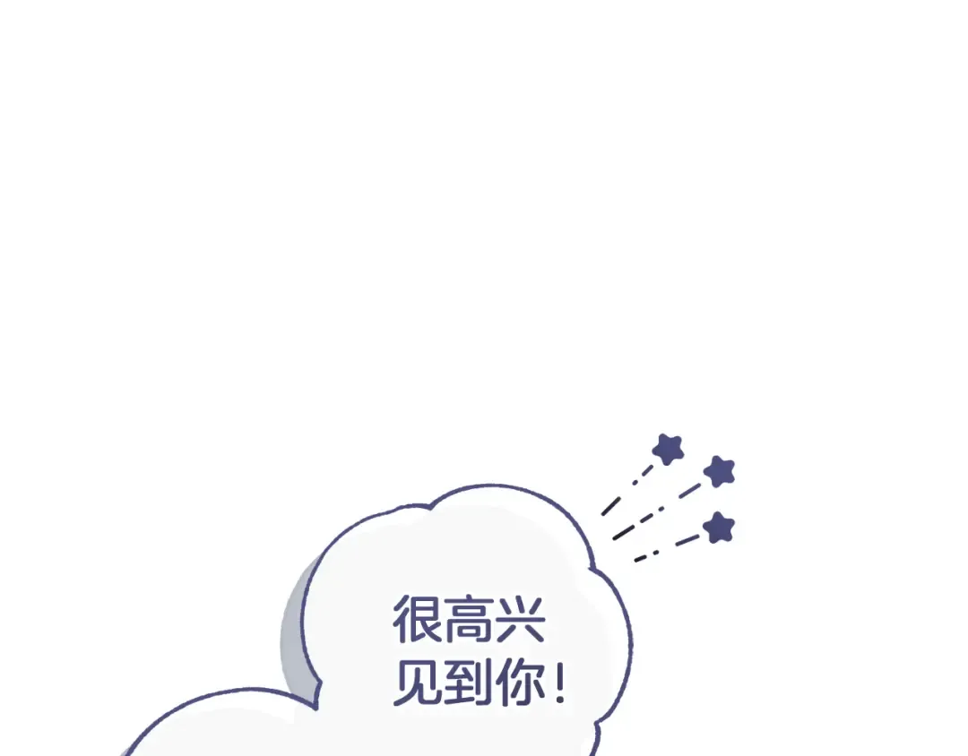 第143话 美丽的黄金龙 第203页
