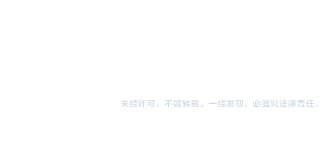 第143话 美丽的黄金龙 第214页