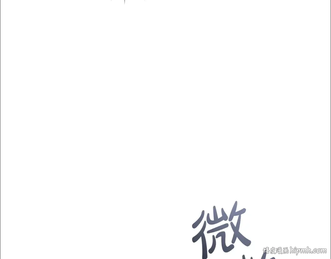 第144话 龙的凝视 第8页