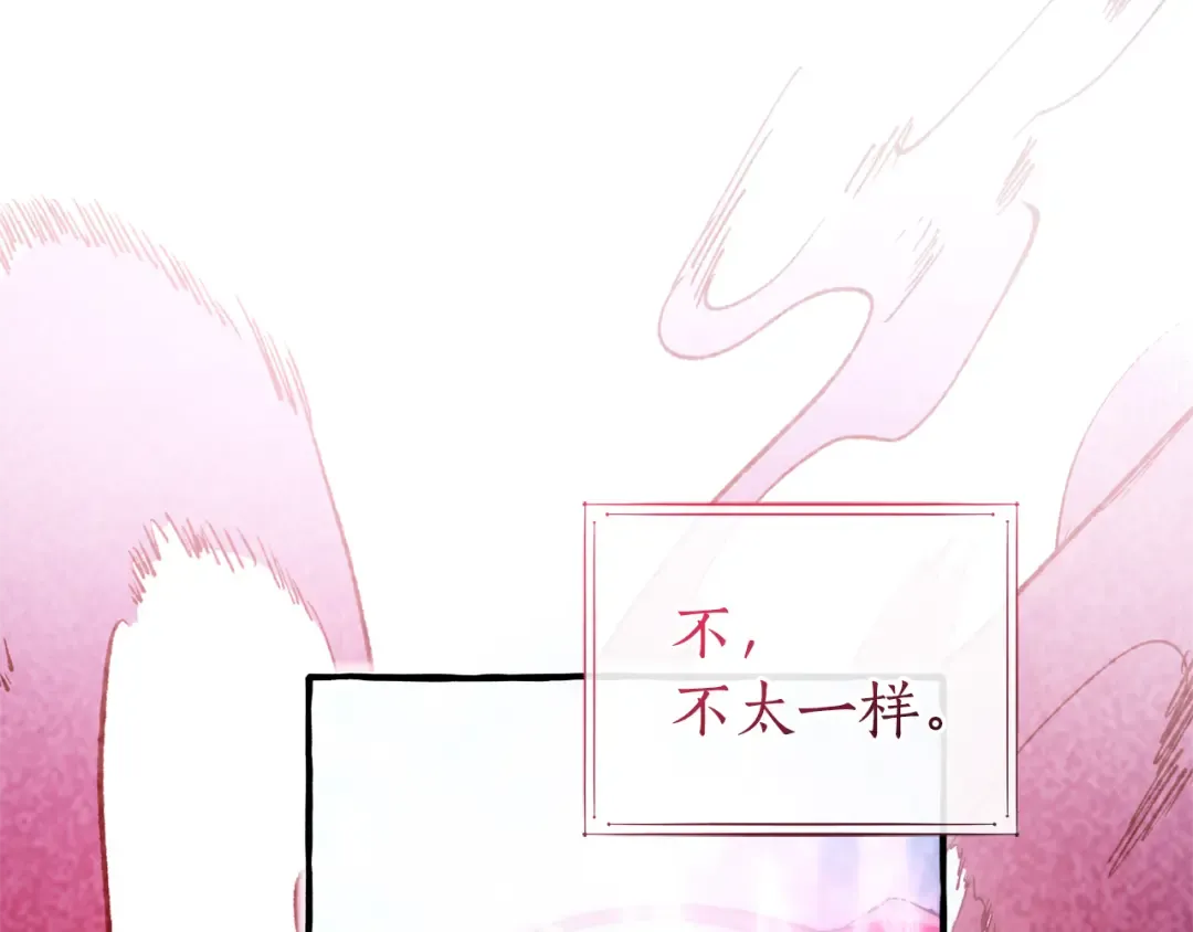 第144话 龙的凝视 第53页