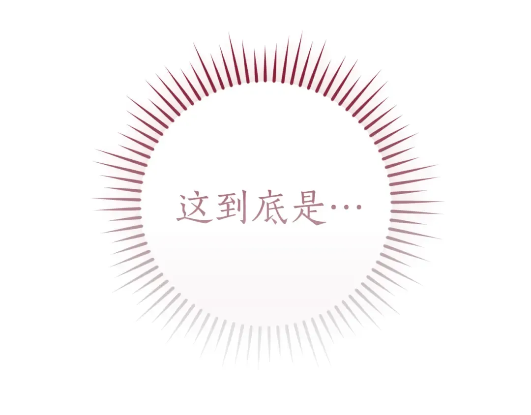 第144话 龙的凝视 第57页