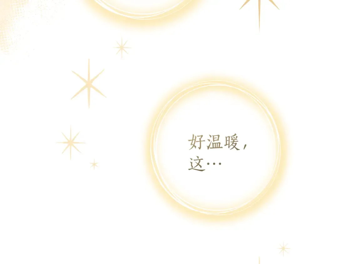 第144话 龙的凝视 第61页