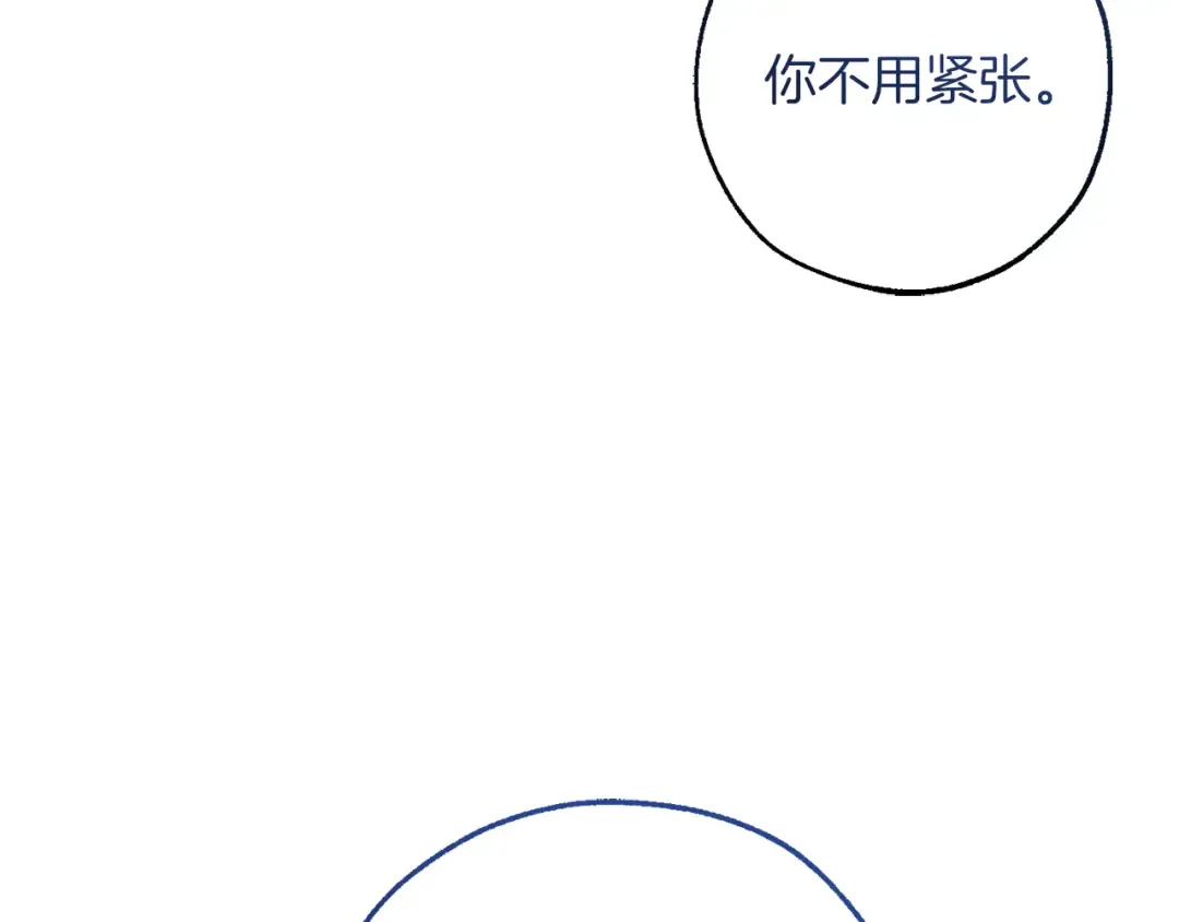 第144话 龙的凝视 第69页