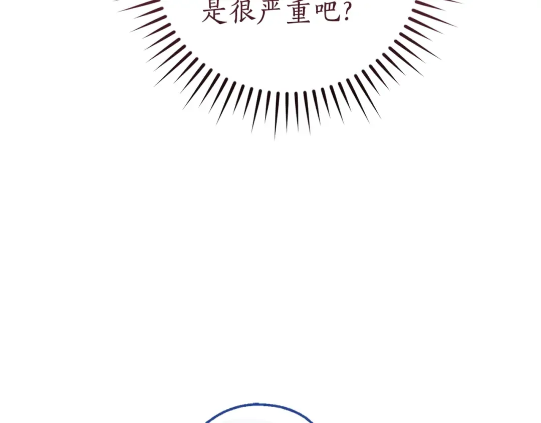 第144话 龙的凝视 第90页