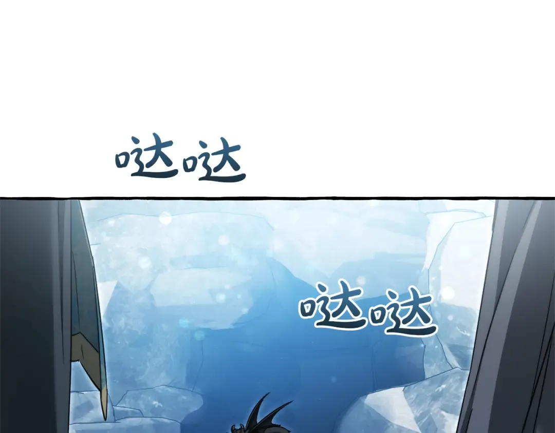 第144话 龙的凝视 第101页