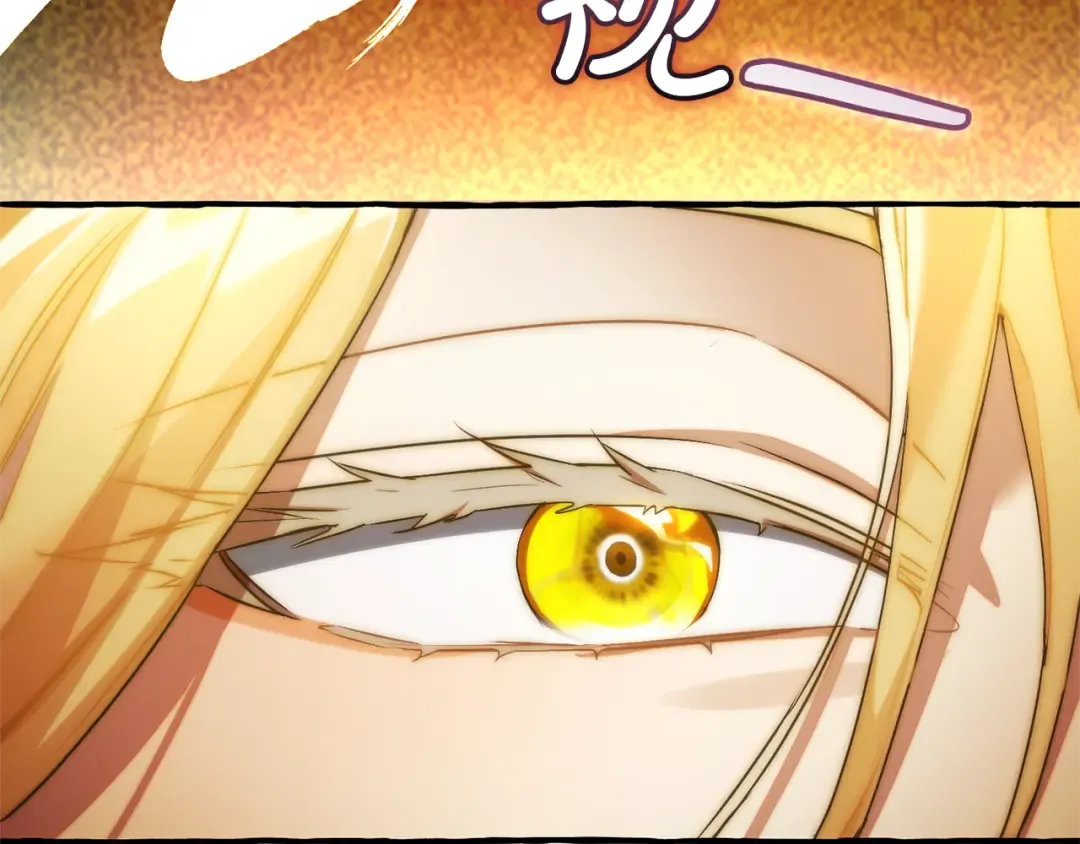 第144话 龙的凝视 第108页