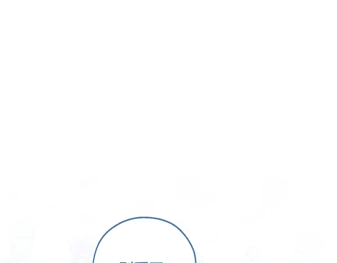 第144话 龙的凝视 第111页