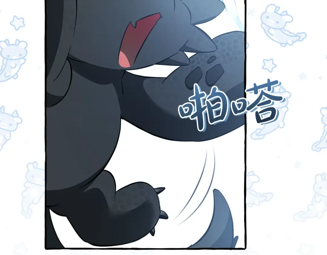 第144话 龙的凝视 第113页