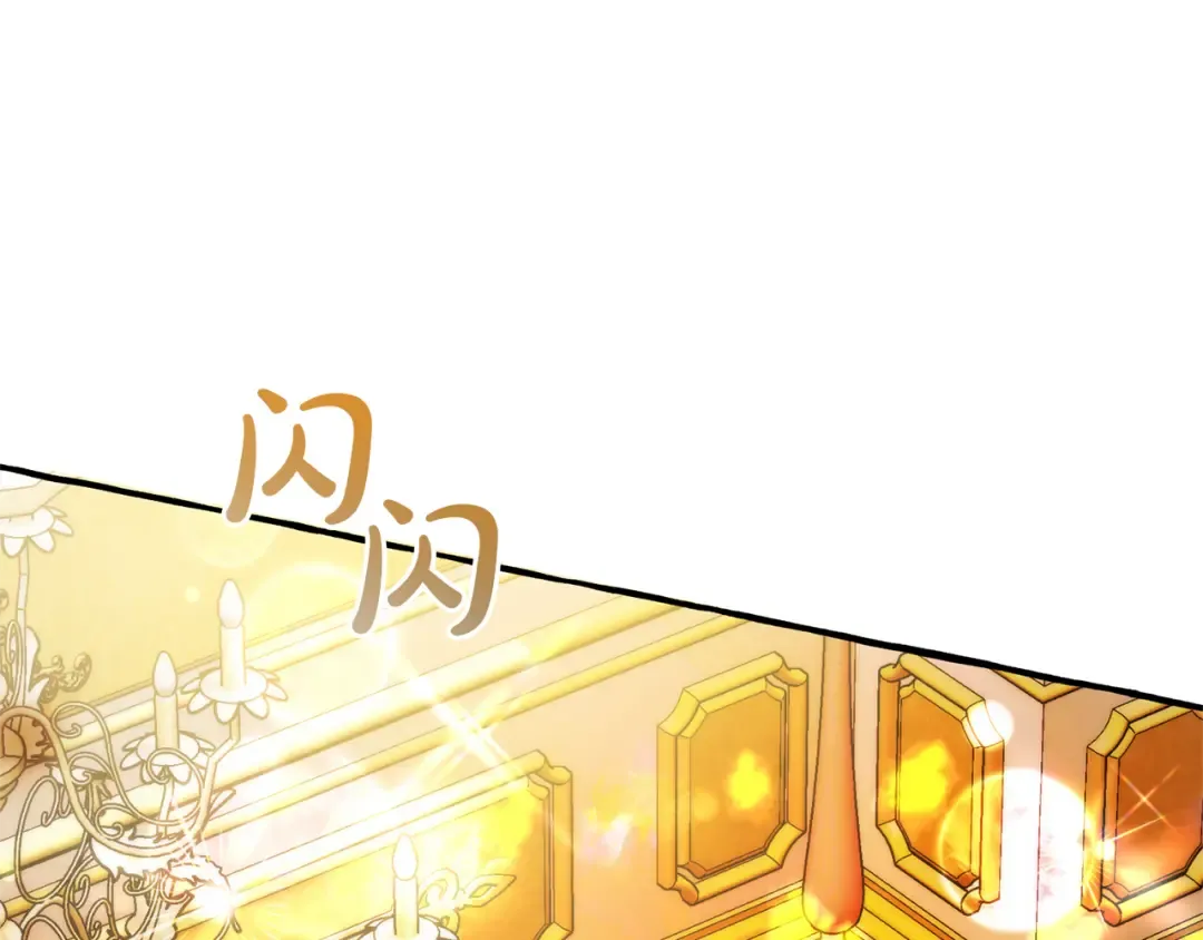 第144话 龙的凝视 第127页
