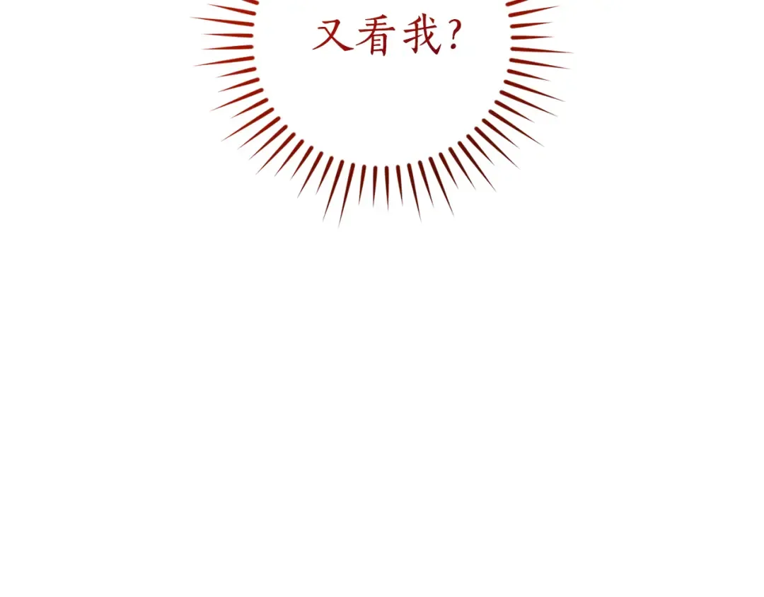 第144话 龙的凝视 第177页