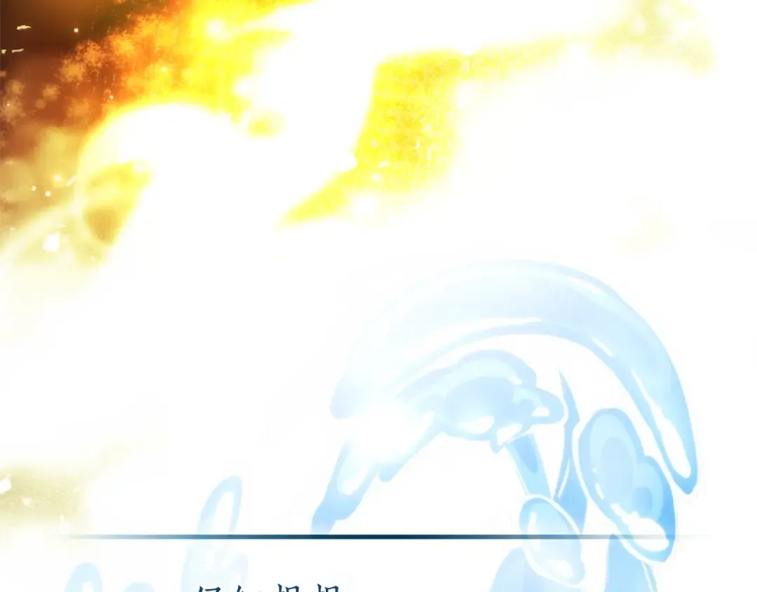 第145话 福大命大的少爷 第44页