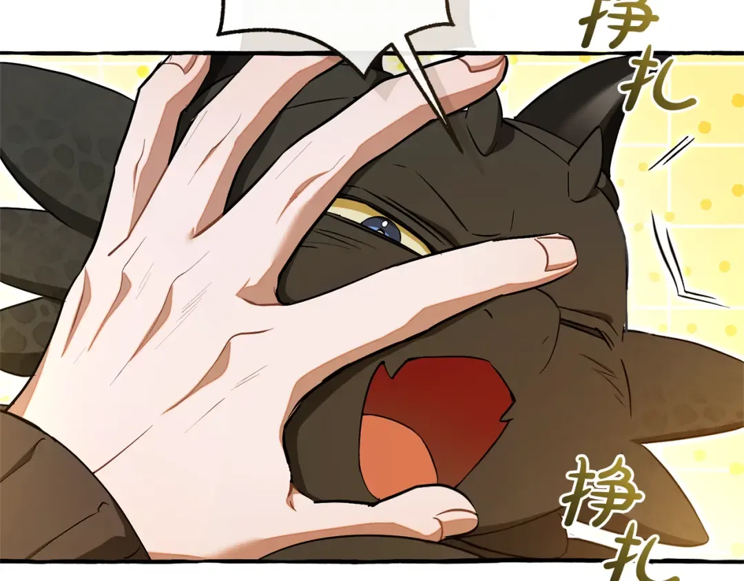 第145话 福大命大的少爷 第54页