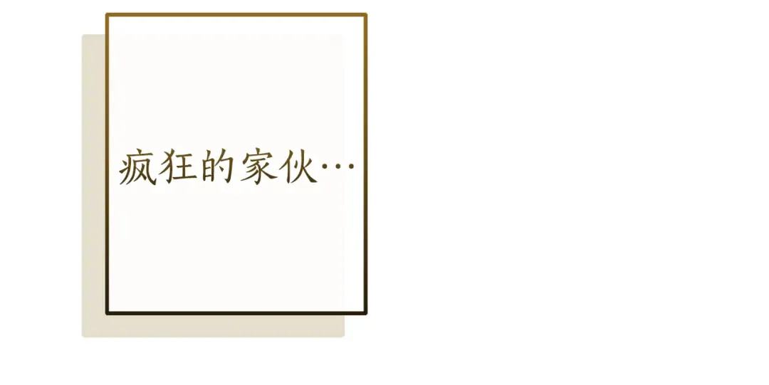 第145话 福大命大的少爷 第101页