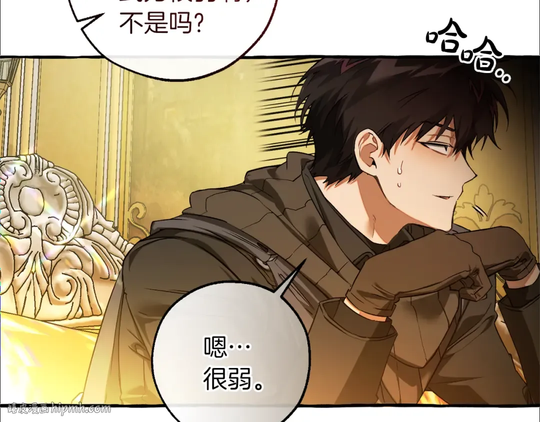 第145话 福大命大的少爷 第144页