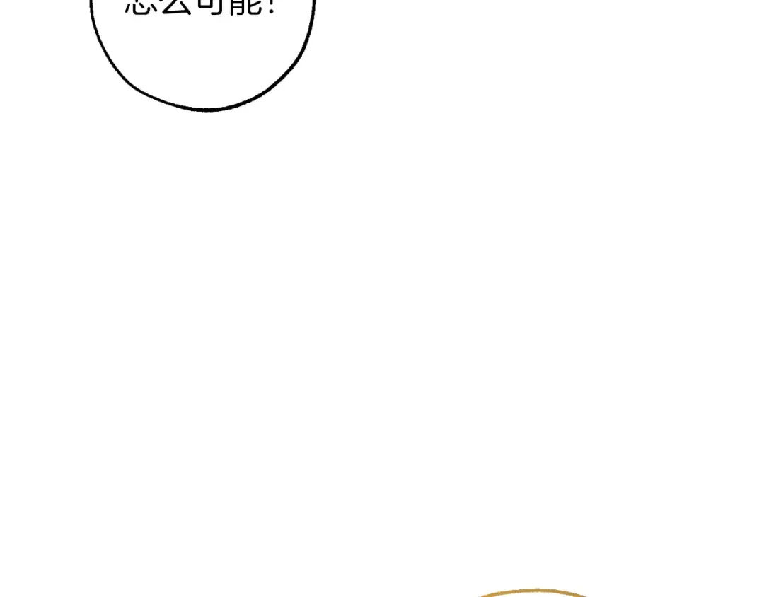 第145话 福大命大的少爷 第187页