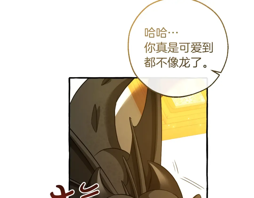 第145话 福大命大的少爷 第188页