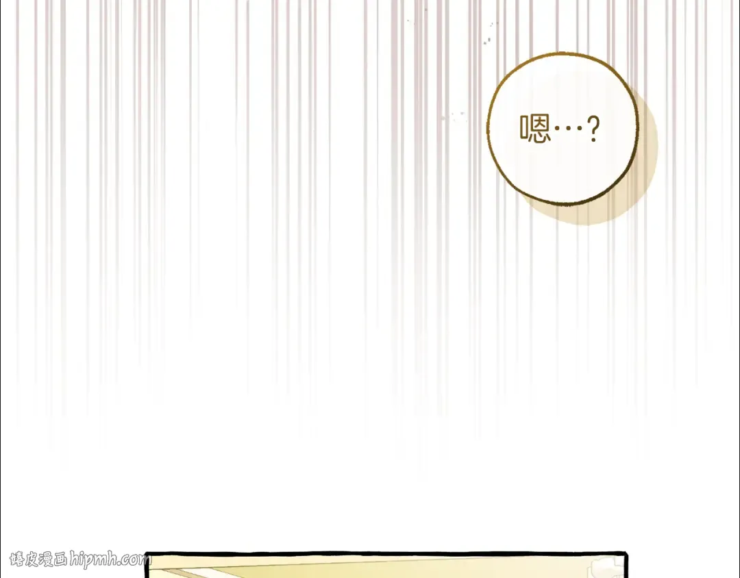 第145话 福大命大的少爷 第200页
