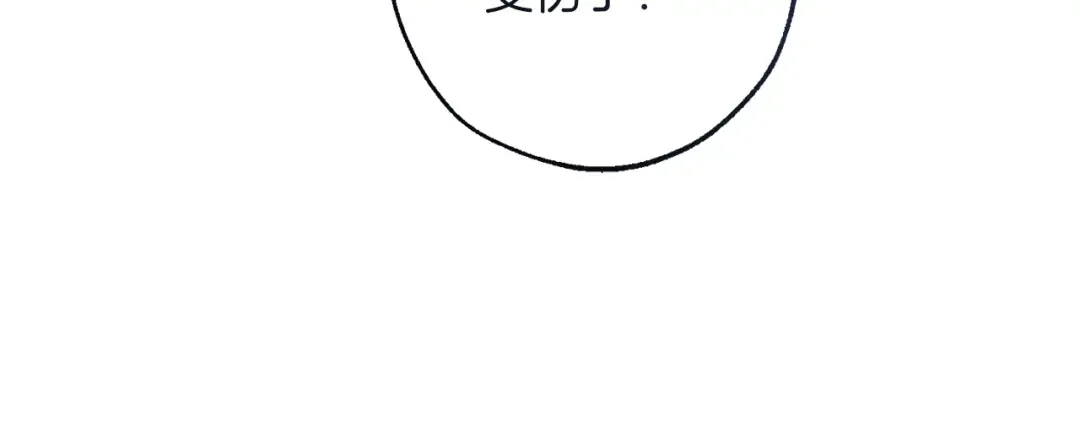 第146话 预料之外的见面 第13页