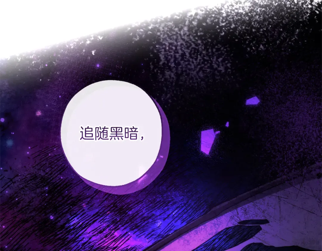 第146话 预料之外的见面 第27页