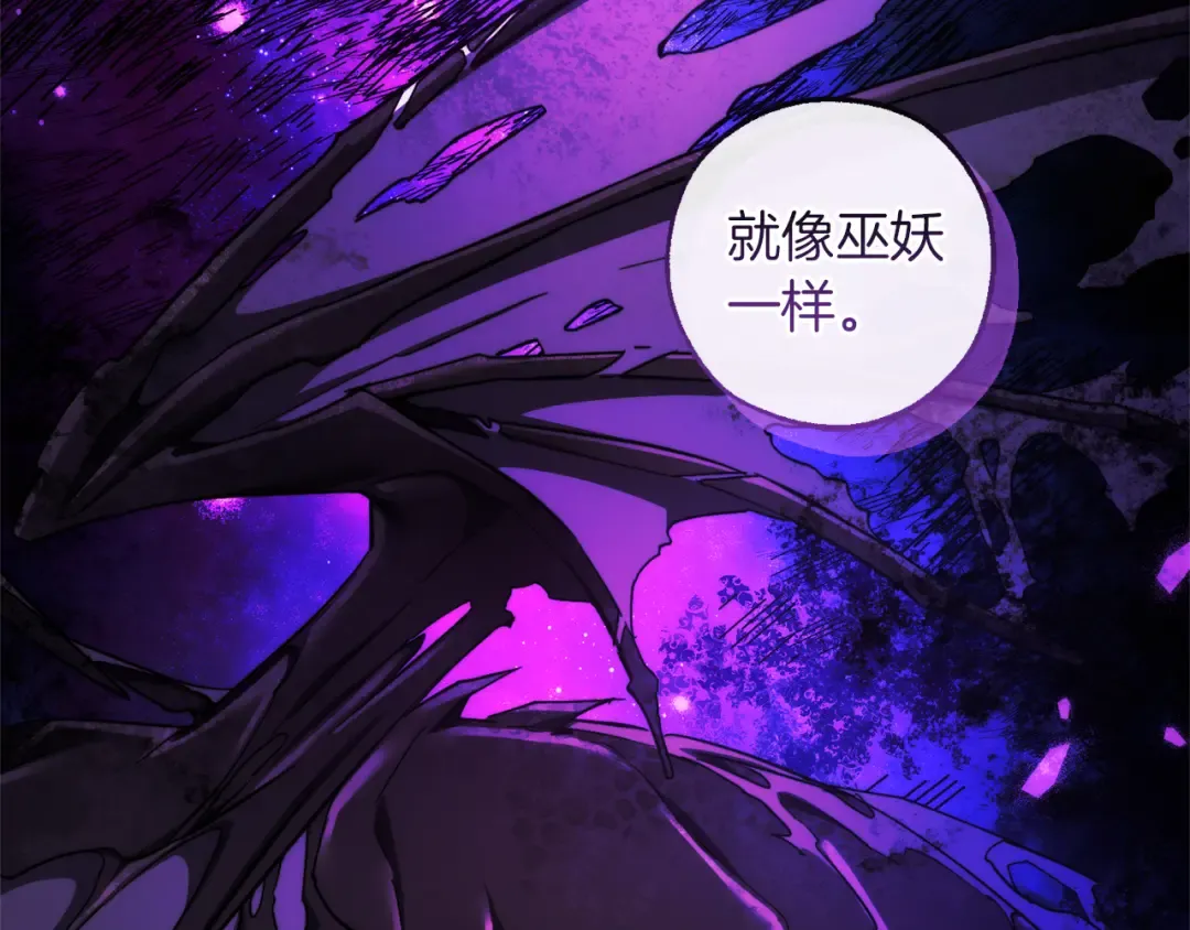 第146话 预料之外的见面 第28页
