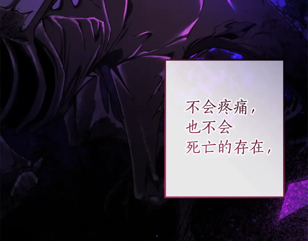 第146话 预料之外的见面 第29页