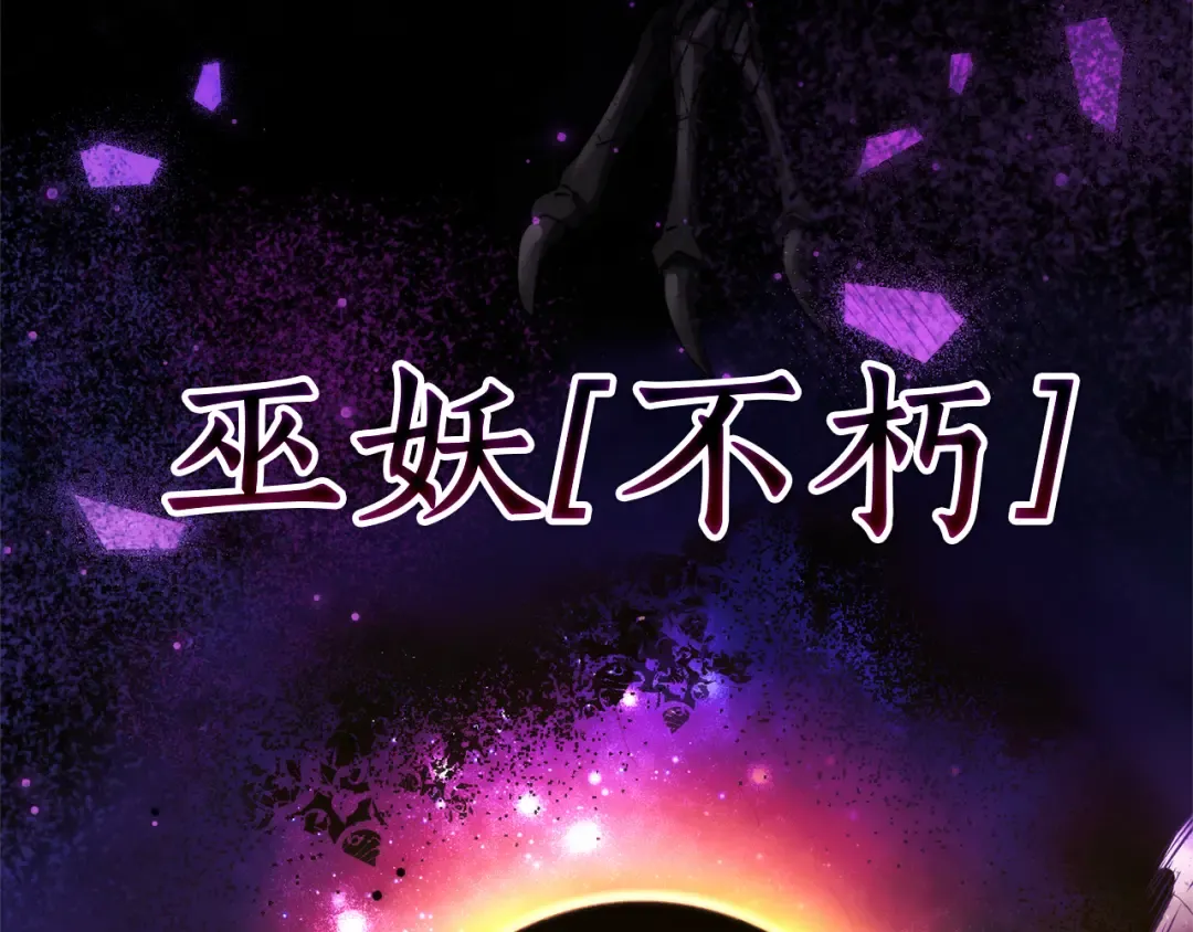 第146话 预料之外的见面 第30页