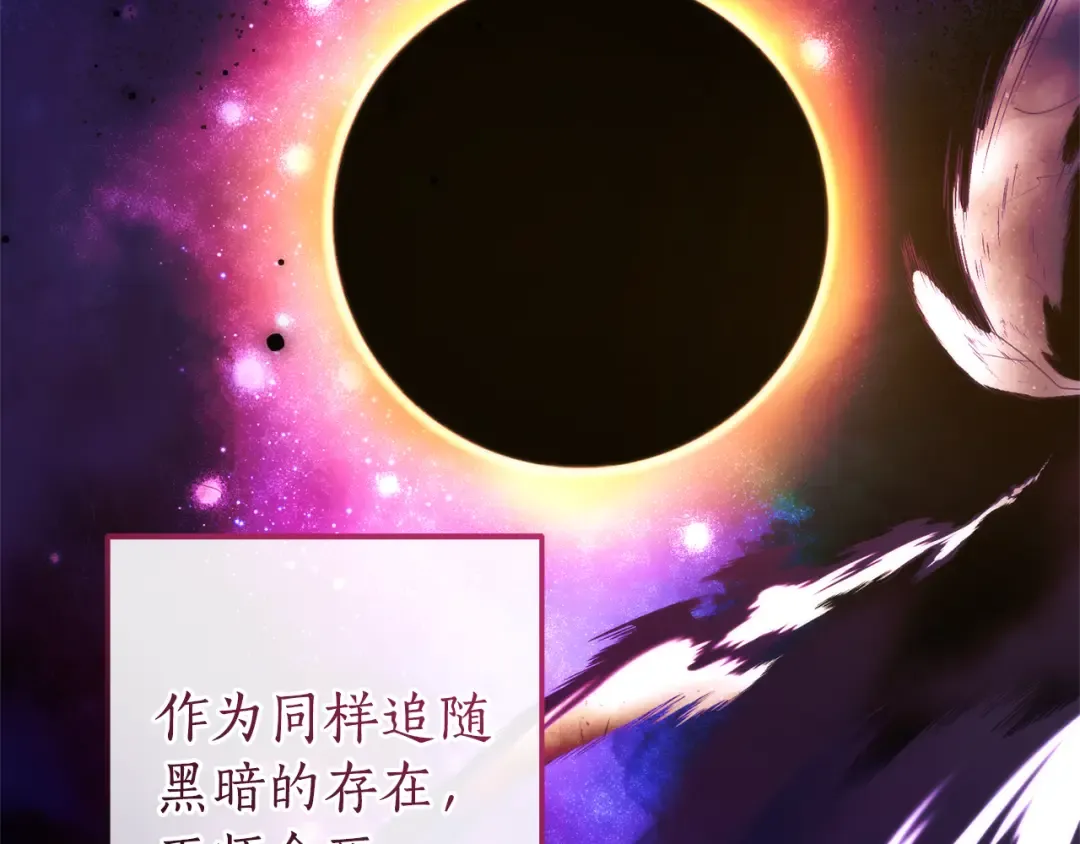 第146话 预料之外的见面 第31页