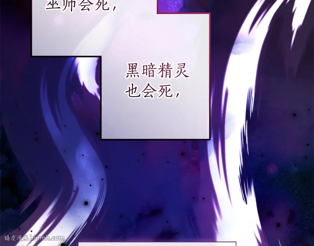 第146话 预料之外的见面 第32页