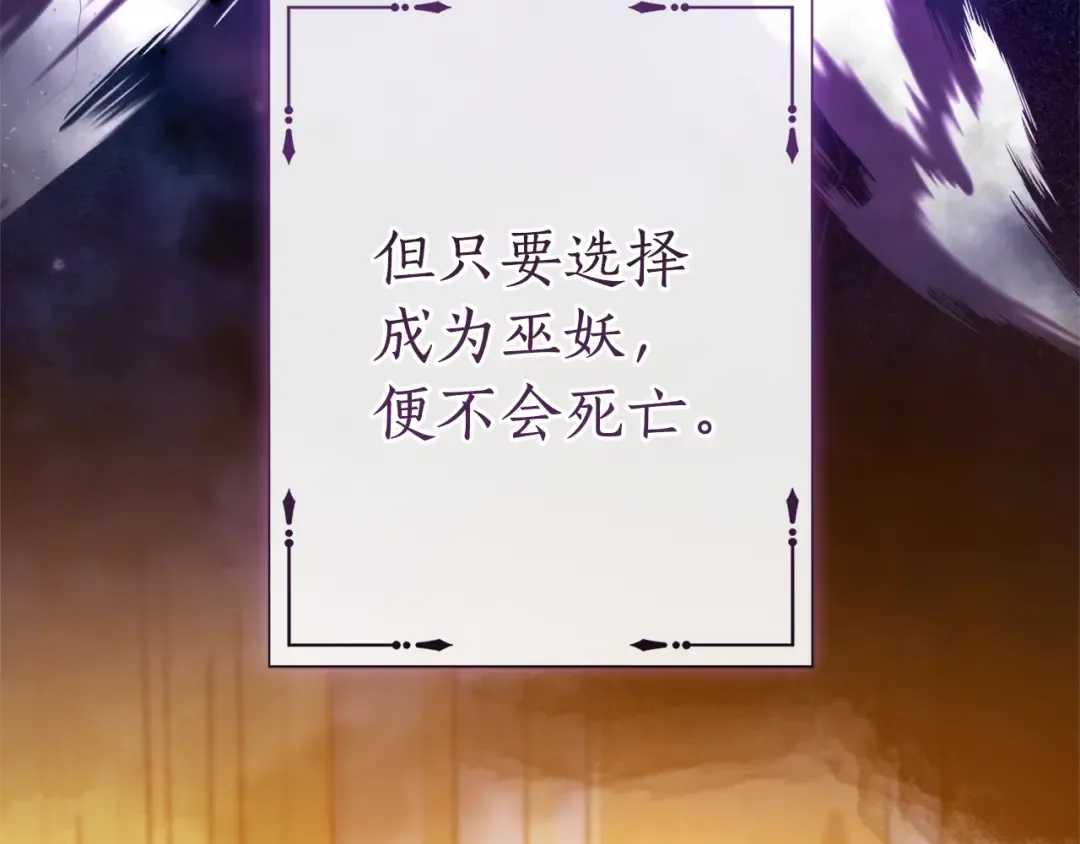 第146话 预料之外的见面 第33页