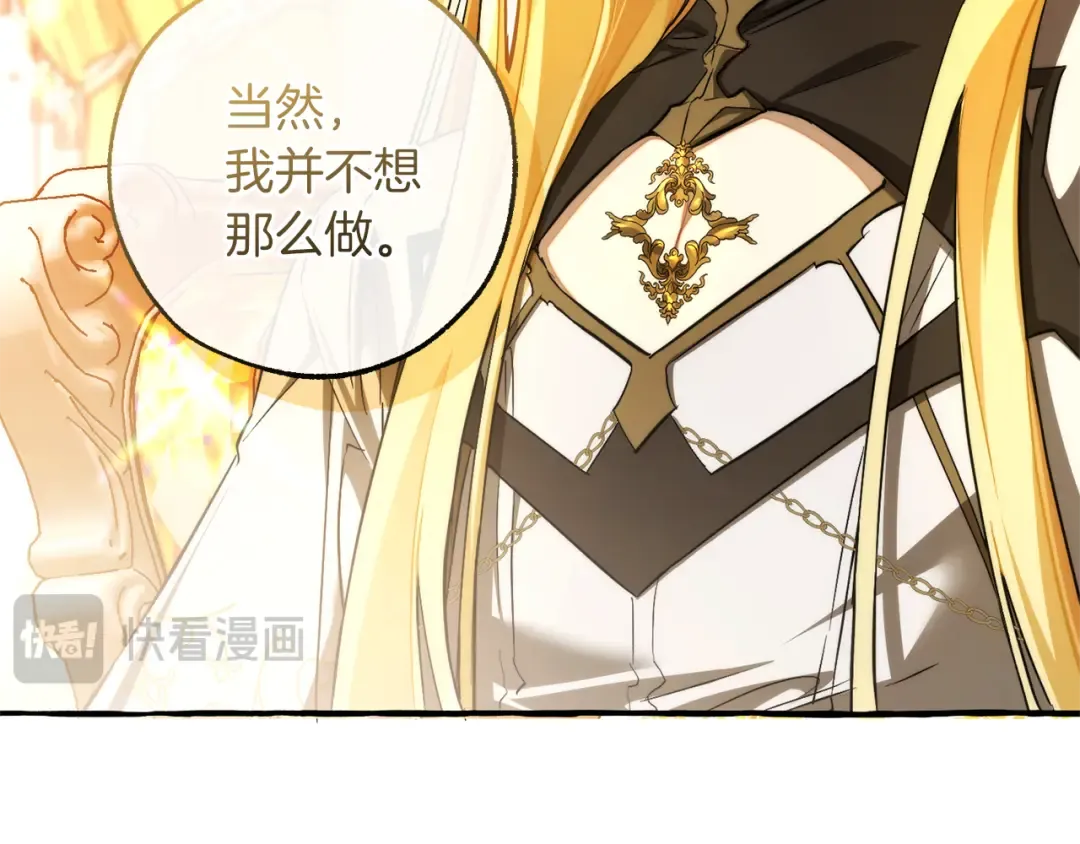 第146话 预料之外的见面 第35页