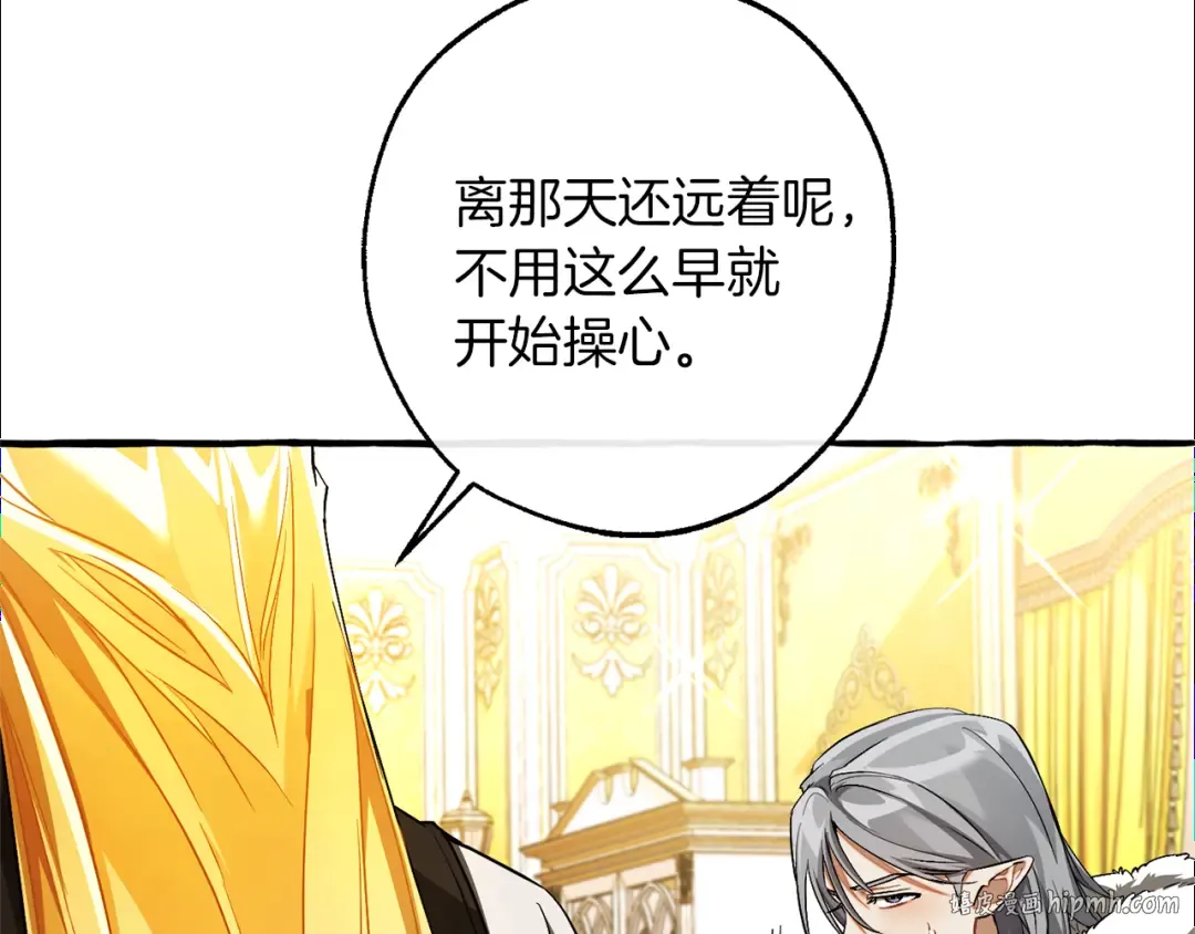 第146话 预料之外的见面 第40页