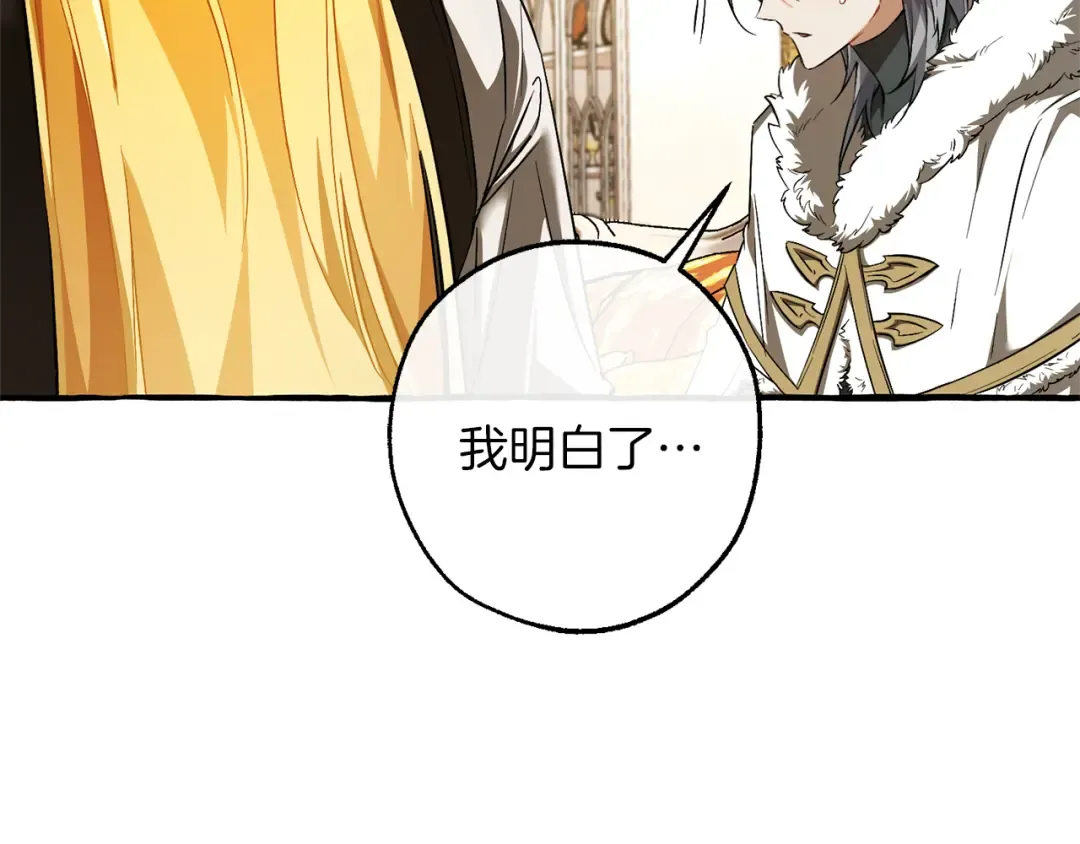 第146话 预料之外的见面 第41页