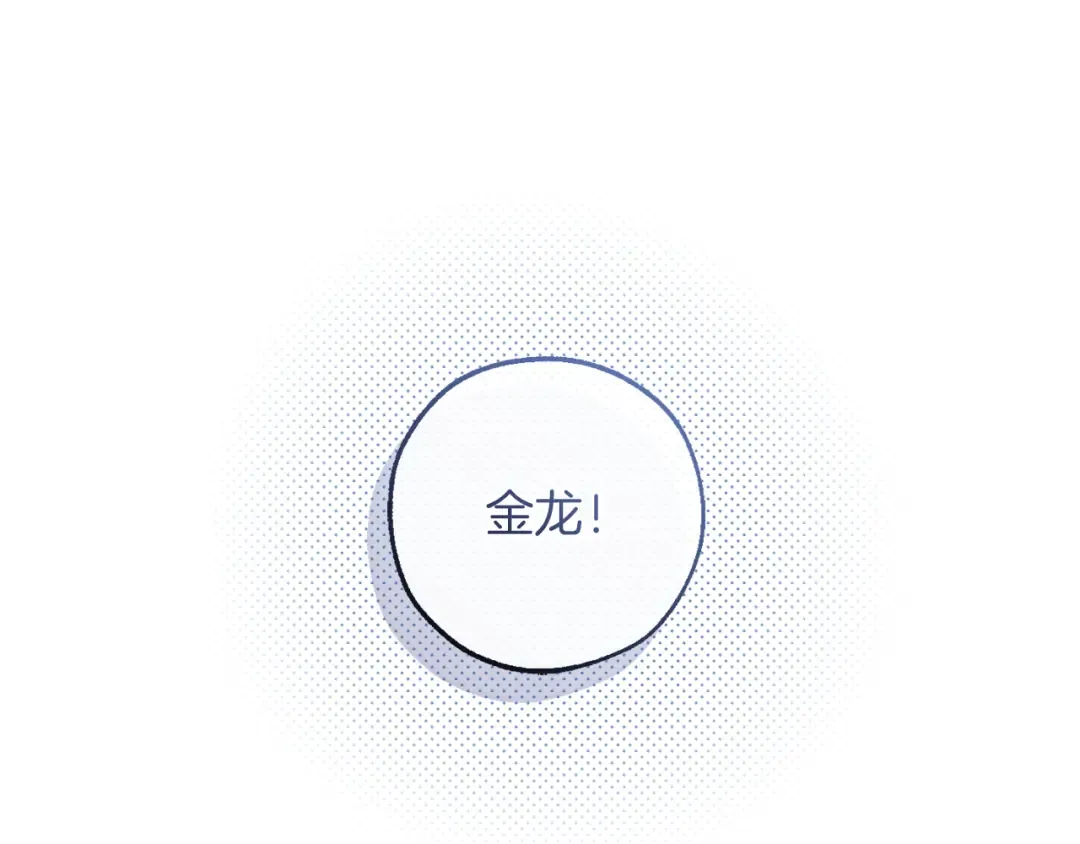 第146话 预料之外的见面 第42页