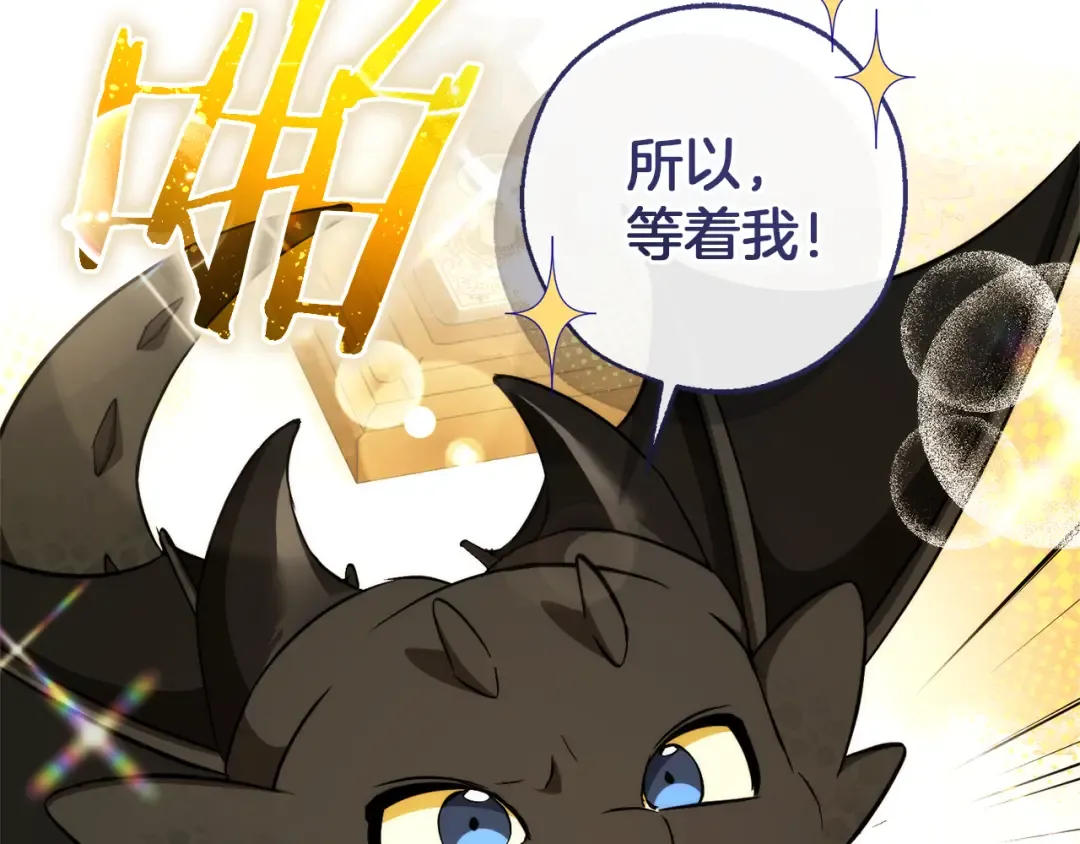 第146话 预料之外的见面 第45页
