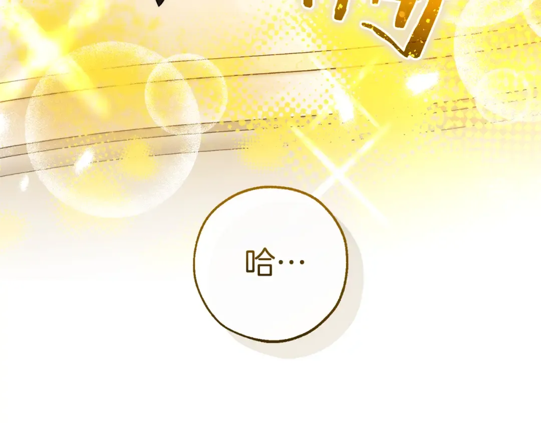 第146话 预料之外的见面 第47页