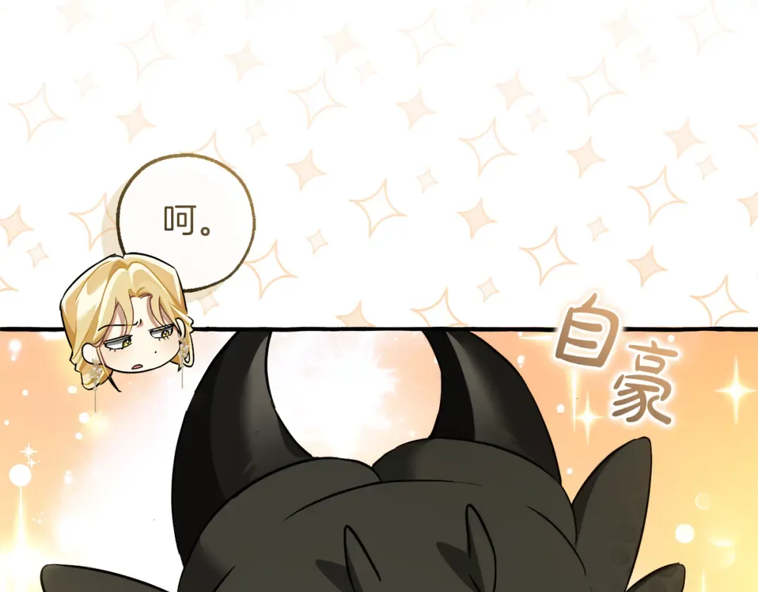 第146话 预料之外的见面 第60页