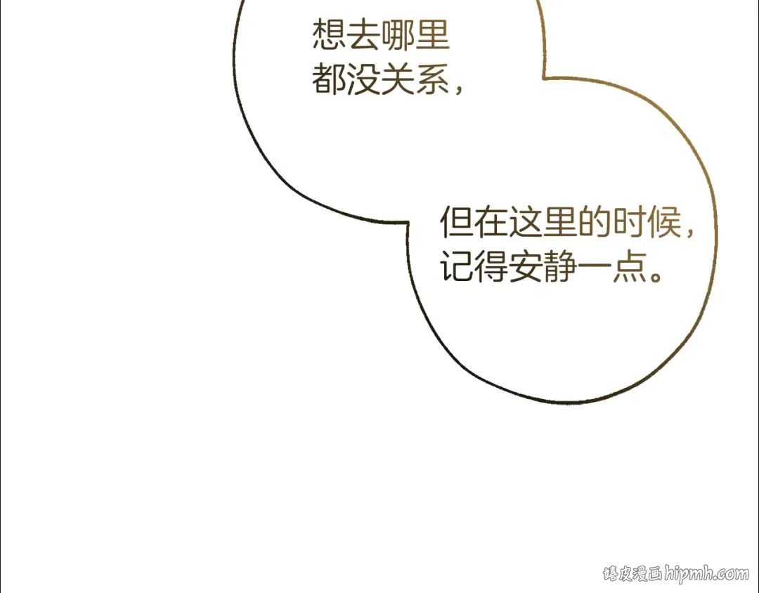 第146话 预料之外的见面 第64页