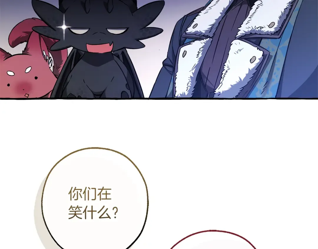 第146话 预料之外的见面 第74页