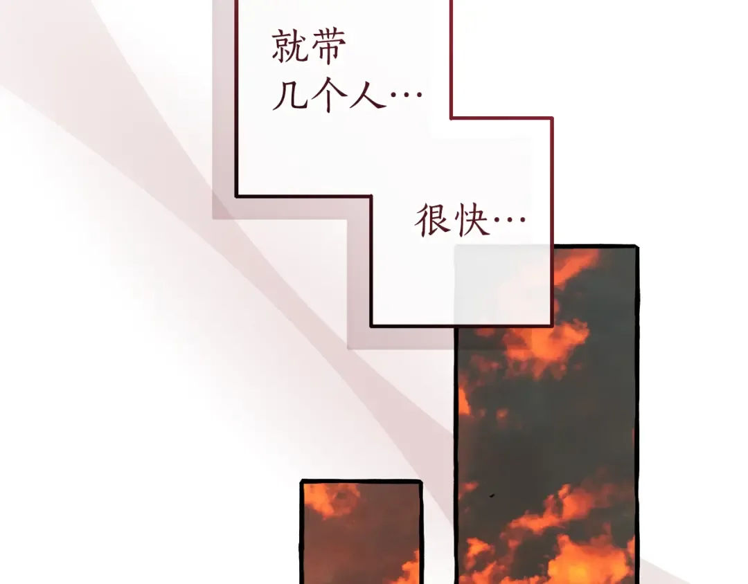第146话 预料之外的见面 第82页