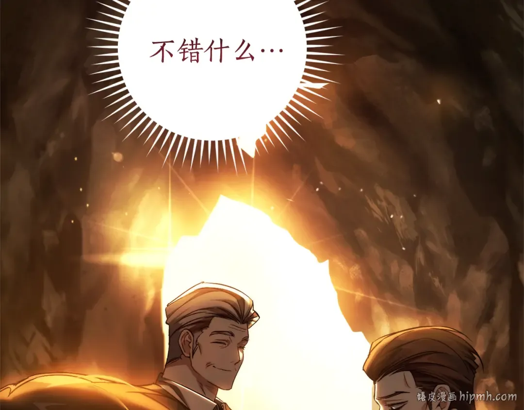 第146话 预料之外的见面 第88页
