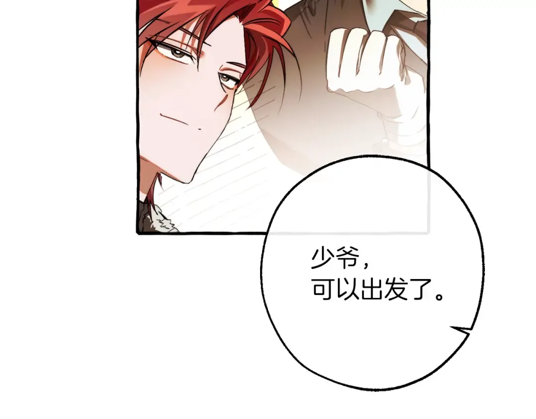 第146话 预料之外的见面 第92页