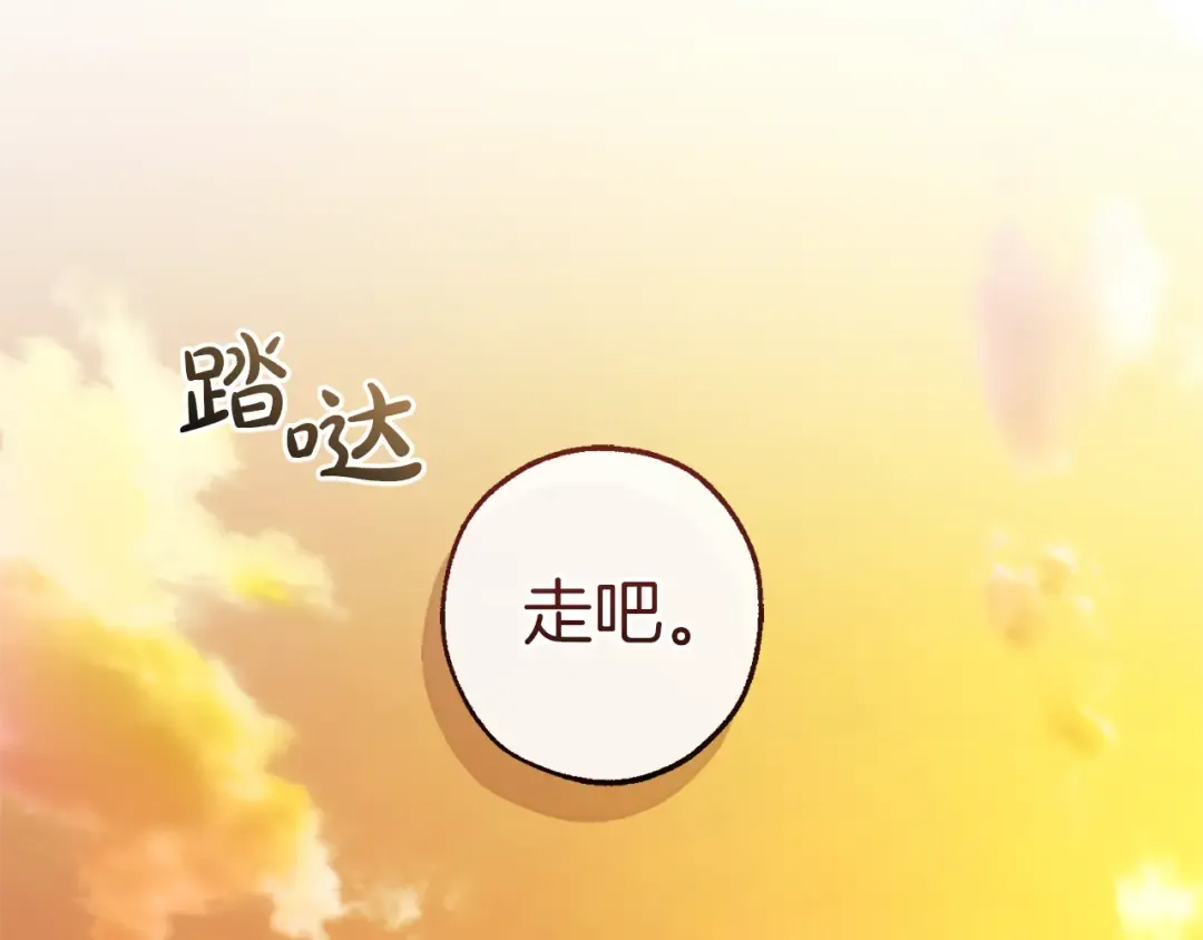 第146话 预料之外的见面 第94页