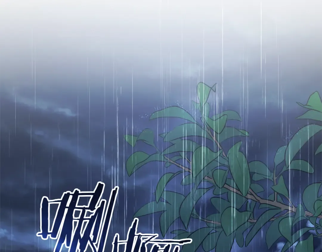 第146话 预料之外的见面 第101页