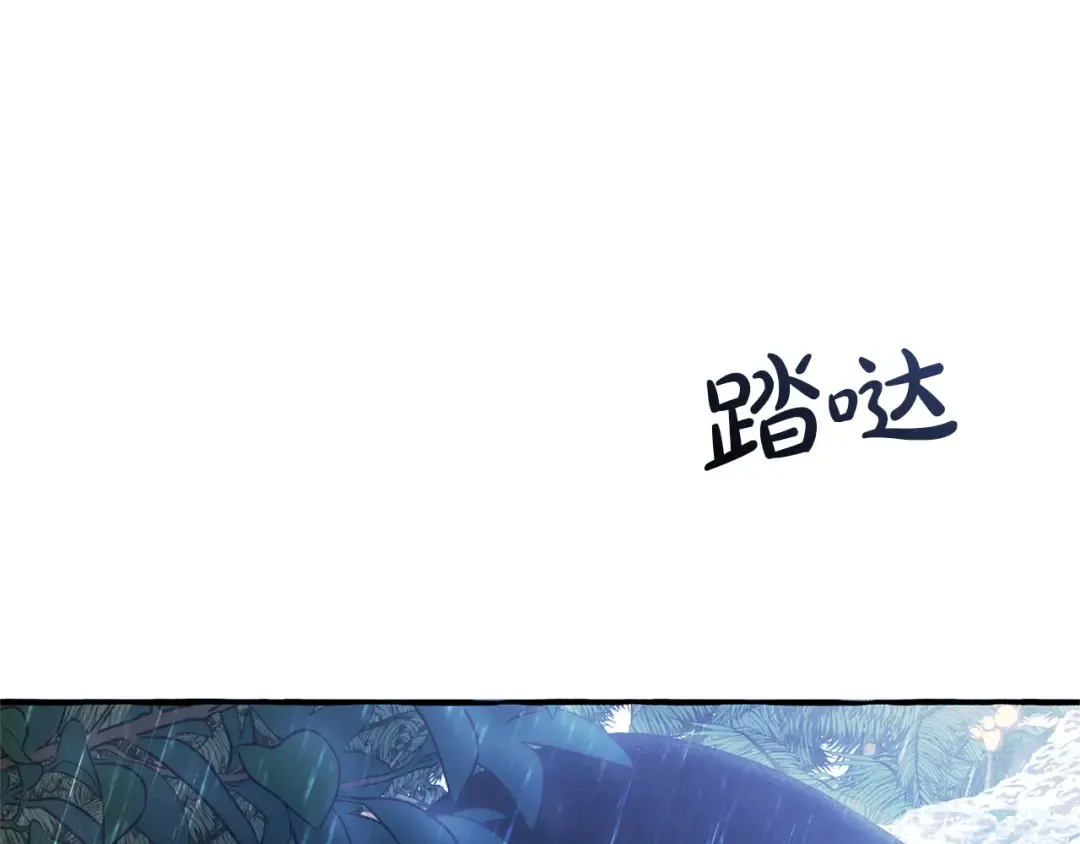 第146话 预料之外的见面 第105页