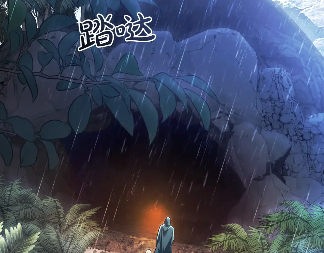 第146话 预料之外的见面 第106页